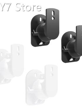 77UA Universal Satellite Speaker Adjustable Wall Mount Brack