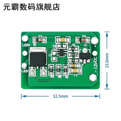 12V Capacitive Touch Switch Sensor Module Push Button Touchi
