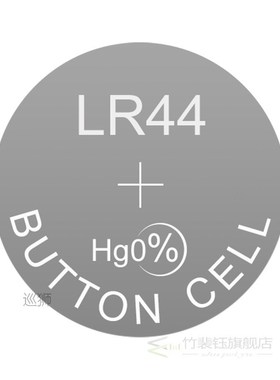 Alkaline Button Cell Battery LR44 1.5V Coin AG13 Equivalence