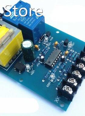 30PCS/LOT Multifunction High power Automatic Liquid Level Co