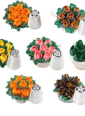 Russian Pastry Nozzles For Cream Icing Piping Nozzles Cake D