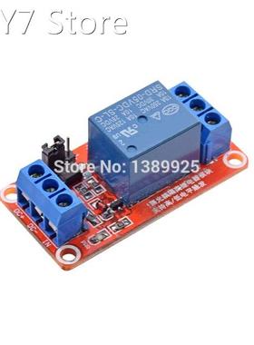 20PCS 5V One 1 Channel Relay Module Board Shield with optoco