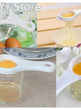 1pcs Creative Egg Yolk Separator Protein Separation Tool Foo