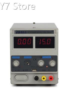 YIHUA 1502D+ 15V 2A Dual Dc Regulated Power Supply Mobile Ph