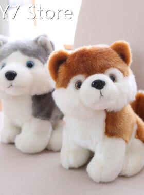 Cute Simulation Puppy Dog Plush Toy Dolls for Children Husky