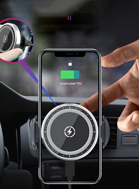 15W Super Magnetic Phone Car Holder 2020 Car Charger Magnet