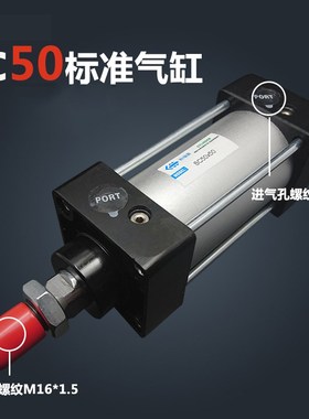 SC50*400 50mm Bore 400mm Stroke SC50X400 SC Series Single Ro