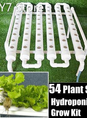 54 Holes Hydroponic Piping Site Grow Kit Deep Water Culture
