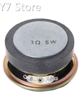 2 Inch 3 Ohm 5W 52mm Full Range Speaker Woofer Stereo Speake