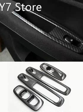 Car ABS Carbon Fiber Styling Door Window Glass Lift Control