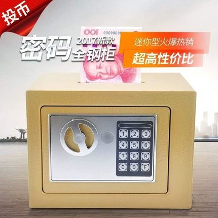 piggy bank code large safe children's box children's birt