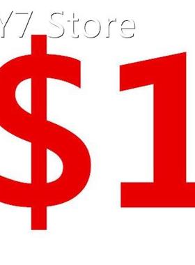 Special links, how much the price difference, add how much,