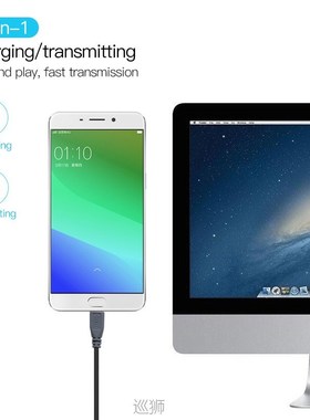 Micro USB To Micro USB Cable Mobile Phone Cardreader Cable M