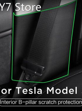 Luckeasy Tesla Model 3 2017-2021 stealth car interior anti-s