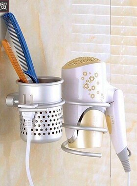 。New Arrvial!! Wall Mounted Hair Dryer Drier Comb Holder R