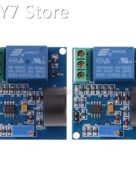 5A Overcurrent Protection Sensor Module AC Current Detection