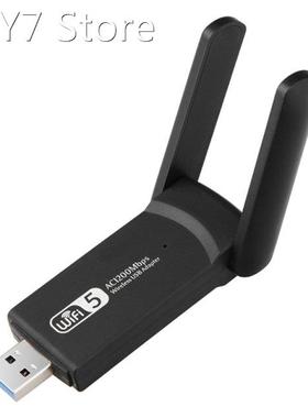 RTL8812 Wireless Dual Band 2.4G 5.8G WiFi Ethernet Adapter 1