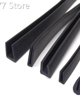1M U-shaped rubber Sealing strip edge Shield Encloser Bound