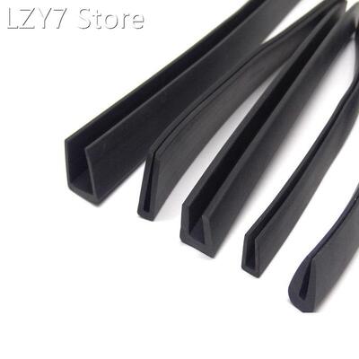 1M U-shaped rubber Sealing strip edge Shield Encloser Bound