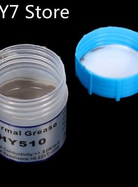 HY510 10g Grey Thermal Paste Conductive Grease Paste For CPU