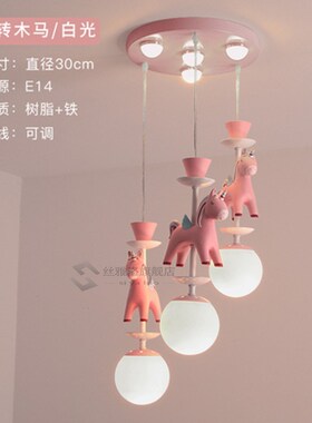 Cartoon Creative Pink Resin Pendant Lights CHILDREN'S Room L