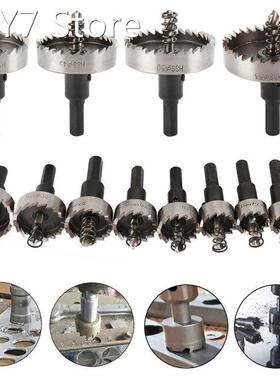 13PCS HSS Drill Bit Set High Speed Steel Carbide Tip Hole Sa