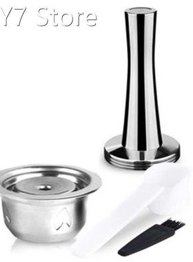 Reusable Coffee Filter Pod, Stainless Steel Coffee Refillabl