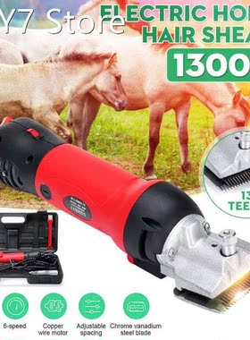 1300W 6 Speed Adjustable Electric Horse Shearing Machine Far