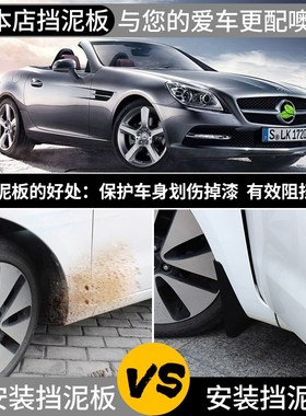smRKE For Peugeot 308 12-18 Car Mud Flaps Splash Guards Fend