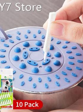 10Pcs/set Shower Head Small Brush Anti-clogging Small Brush