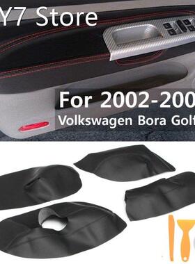 4Pcs Car Interior Door Panel Armrest Arm Rest Microfibre Lea