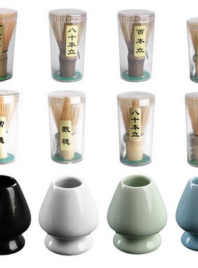 Tea Ceremony Matcha Whisk Bamboo Chasen Green Tea Whisk Chas