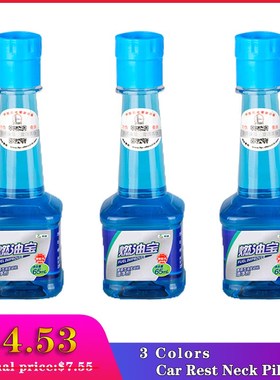 Car Fuel Gasoline Injector Cleaner Gas Oil Additive Remove E