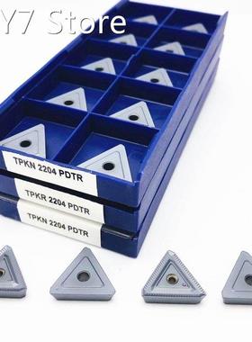 TPKR2204 TPKN2204 PDTR LT30 Carbide inserts External Turning