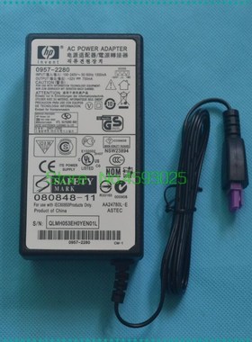 32V 750MA 0957-2280 AC Power Adapter Charger For HP B110a B2