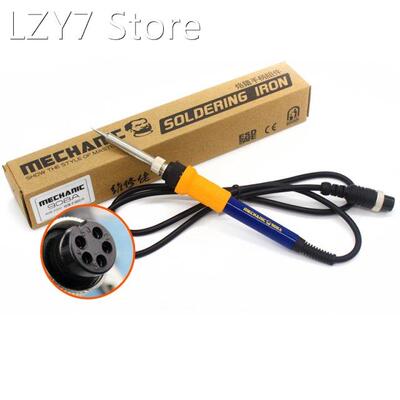 MECHANIC Antistatic Electric Soldering Iron Handle 45W/60W F