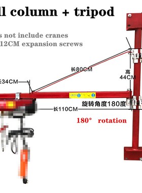 Bracket wall triangular bracket for micro electric hoist 180