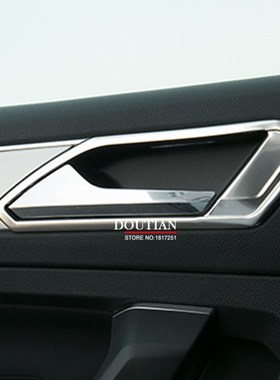 ABS Inside Interior Door Handle Bowl Cover Decoration Ring T