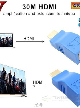 1 Pair RJ45 Ports 4k HDMI Extender HDMI Extension to 30m Ove
