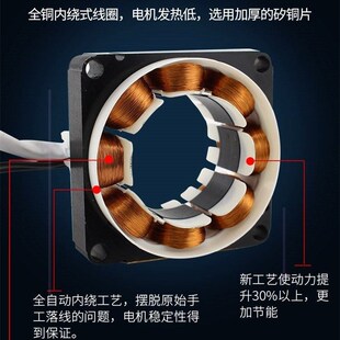 电风扇落地扇电机头马达纯铜散热摇头配件滚珠型60w70多丽钻石牌