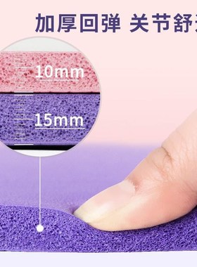 Thickening widened lengthening female yoga yoga mat fitness