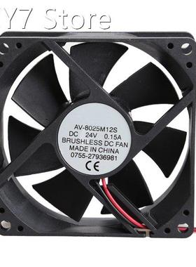 80x80x25mm 24V Brushless DC 7 Blade PC Cooler Cooling Fan Lo