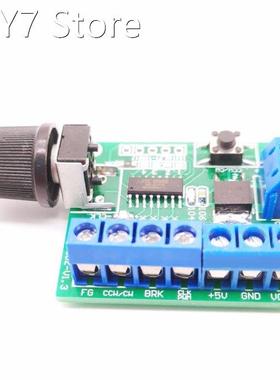 12-24V Minebea Nidec brushless motor governor driver Brushle
