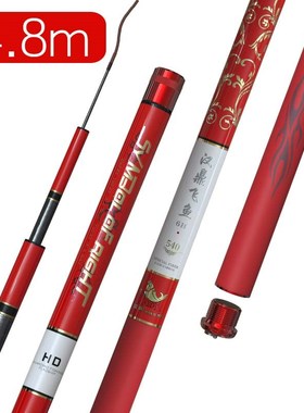Handing Heikeng fishing rod 19 tuning super hard fishing rod