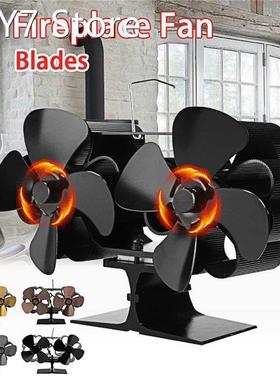 Dual Heads Black Fireplace 8 Blades Heat Powered Stove Fan L