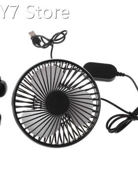 Universal 5V 360 Degree Rotation Adjustable Angle Car Air Ve