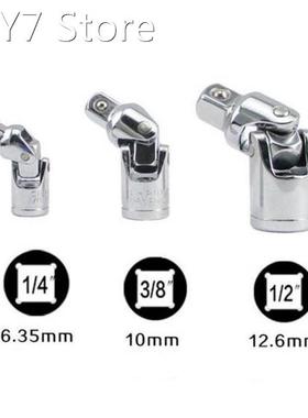 Universal joint Wrench Socket adapter Special 1/4 3/8 1/2