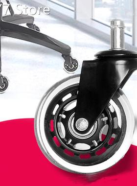 5PCS 3 Inch Pu Plug In Caster Boss Chair Universal Wheel Si