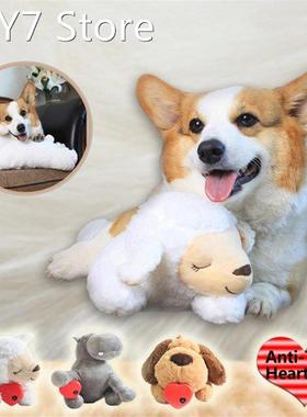Cute Heartbeat Puppy Behavioral Training Toy Plush Pet Comfo