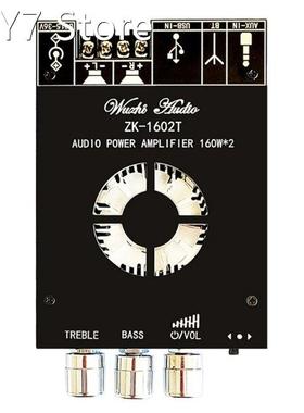 160Wx2 High and Bass Adjustment Bluetooth Audio Amplifier Bo